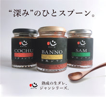 画像をギャラリービューアに読み込む, 【ジャンシリーズ】BANNO JANG -万能ジャン-