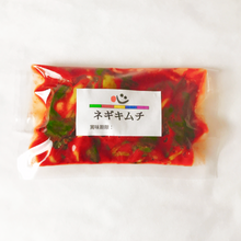 画像をギャラリービューアに読み込む, ★新作★【ネギ好きに贈る】ネギキムチ
